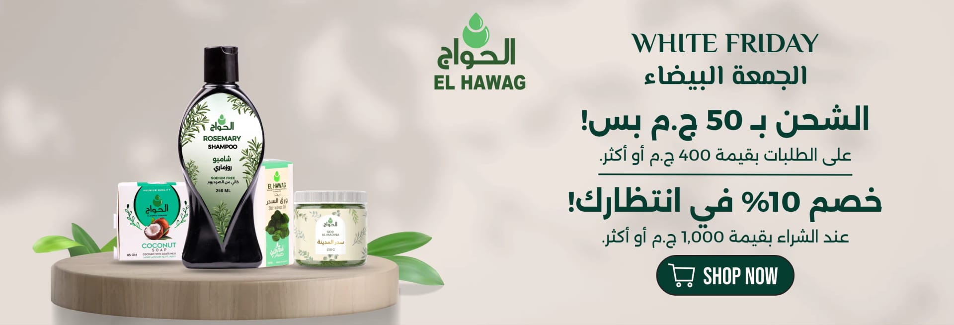 منتجاتك الاساسية